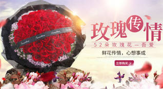 湖北随州市随县均川镇潜家楼村鲜花速递